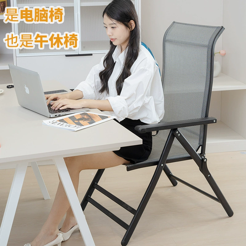 Шезлонги Складной обеденный перерыв в офисе стул двойного назначения Домашний сон удобный сидящий беременные женщины спинки повседневный ленивый стул