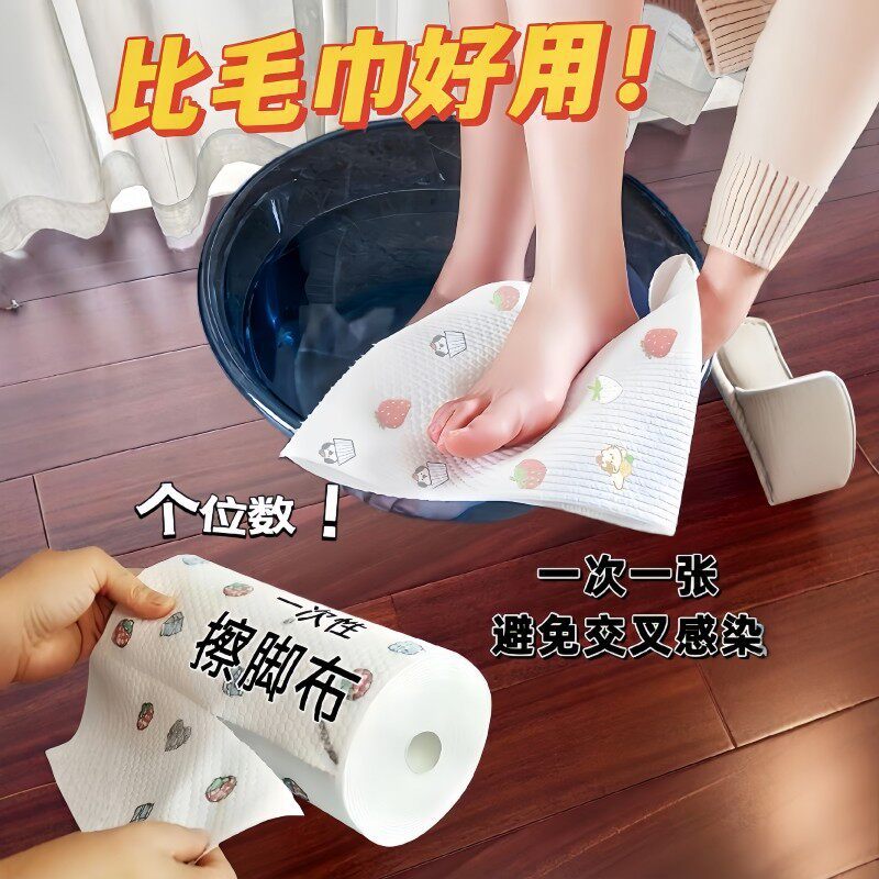 Thickened Foot Wipes for Lazy People, Foot Wash Towels, Foot Bath and Foot Therapy Cloths, Disposable Cleaning and Absorbent Paper Towels