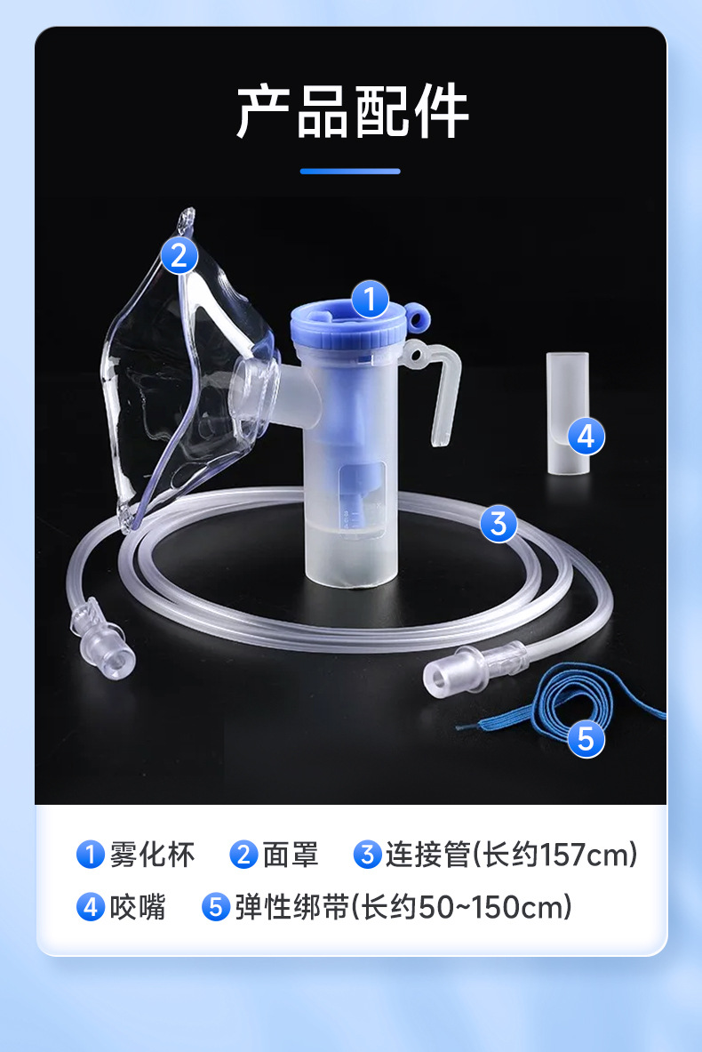 一次性使用气流雾化器吸入器医用雾化杯导气管 输气管 雾化机配件-阿里巴巴