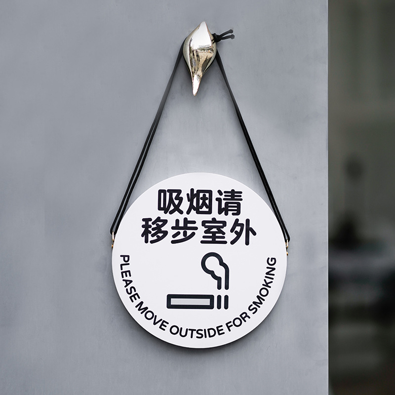 抽烟请移步室外圆形标识挂牌 感谢您不吸烟禁止吸烟提示牌标志牌