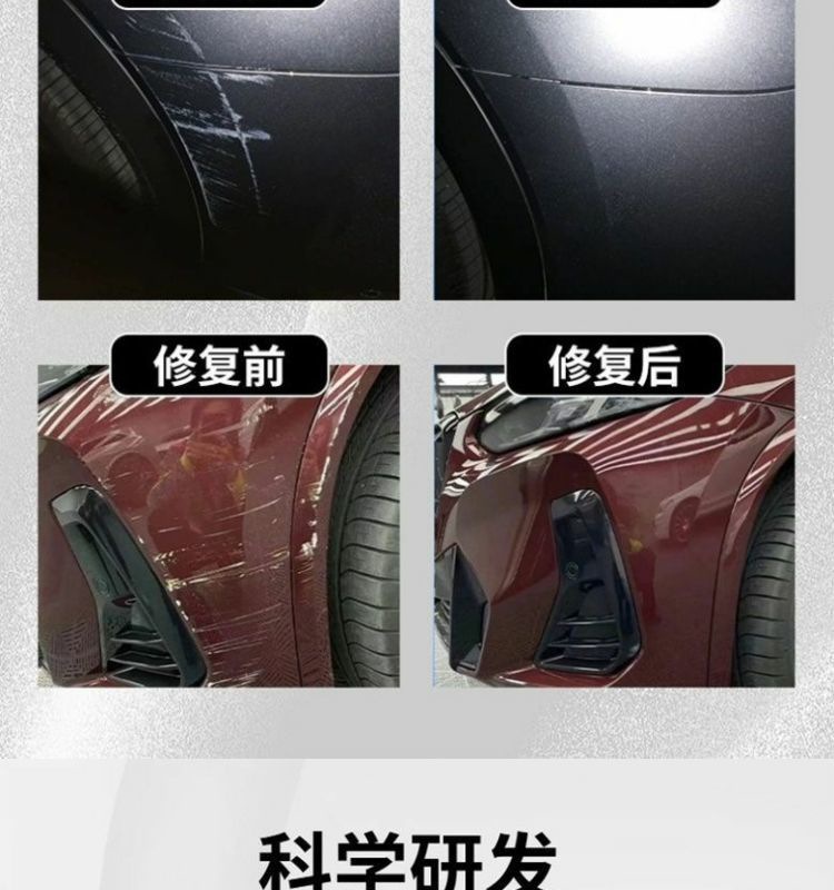 Nezha L Touch-Up Pen Comet White Fantasy Night Black Scratch Wax Dot Paint Pen Original Car Paint Repair Special Car Supplies