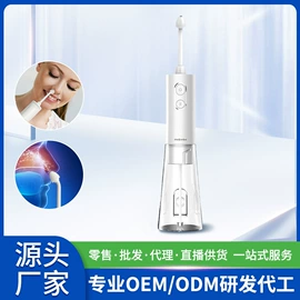 口腔护理套装;牙贴;牙粉