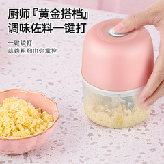 Garlic Magic Electric Garlic Masher, Garlic Grinder, Garlic Slicer, Meat Garlic Rasper, Garlic Mincer, Home Garlic Garlic Grinder