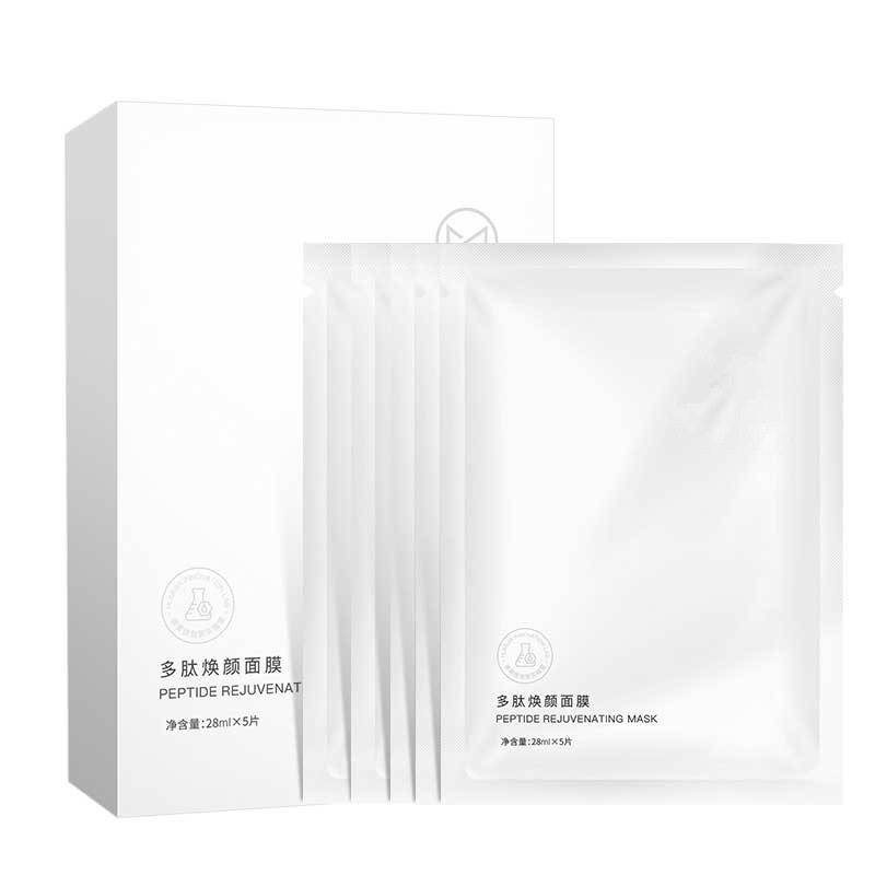补水面膜保湿舒润提亮肤色修护敏感肌植物精华贴片面膜美容院院线|undefined