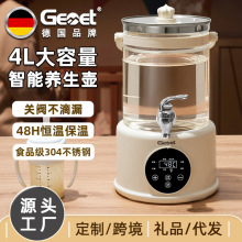 �¹�Ʒ��Gemet������4L��������ͷ��ˮ���õ���ˮ���๦����ˮ��