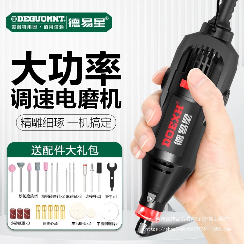 大功率手磨机电动磨光机手持打磨机抛光电磨机除锈刻磨机雕刻工具