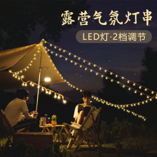 led灯串发光气泡球波波球防水球泡满天星露营帐篷户外氛围灯串