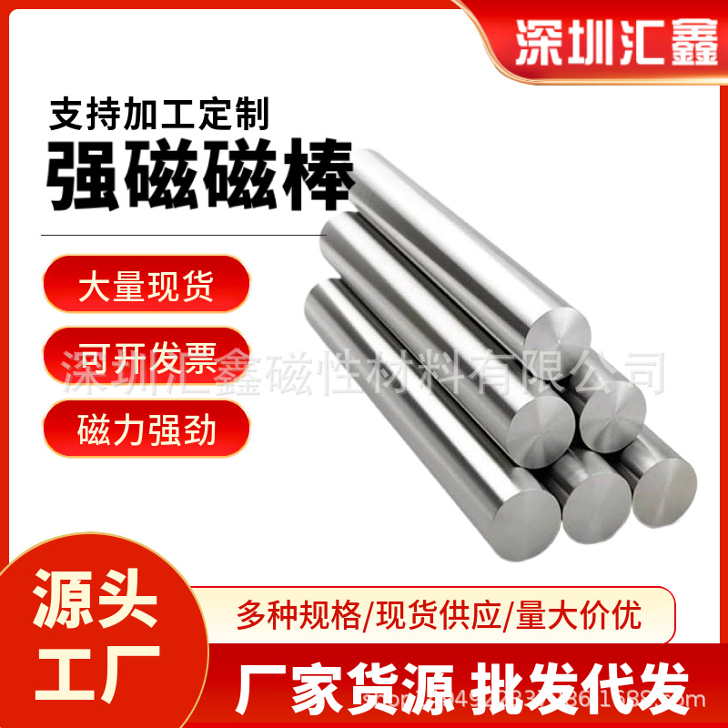厂家供应12000GS食品过滤器磁力棒  梯形圆形九管磁力架 除铁磁辊