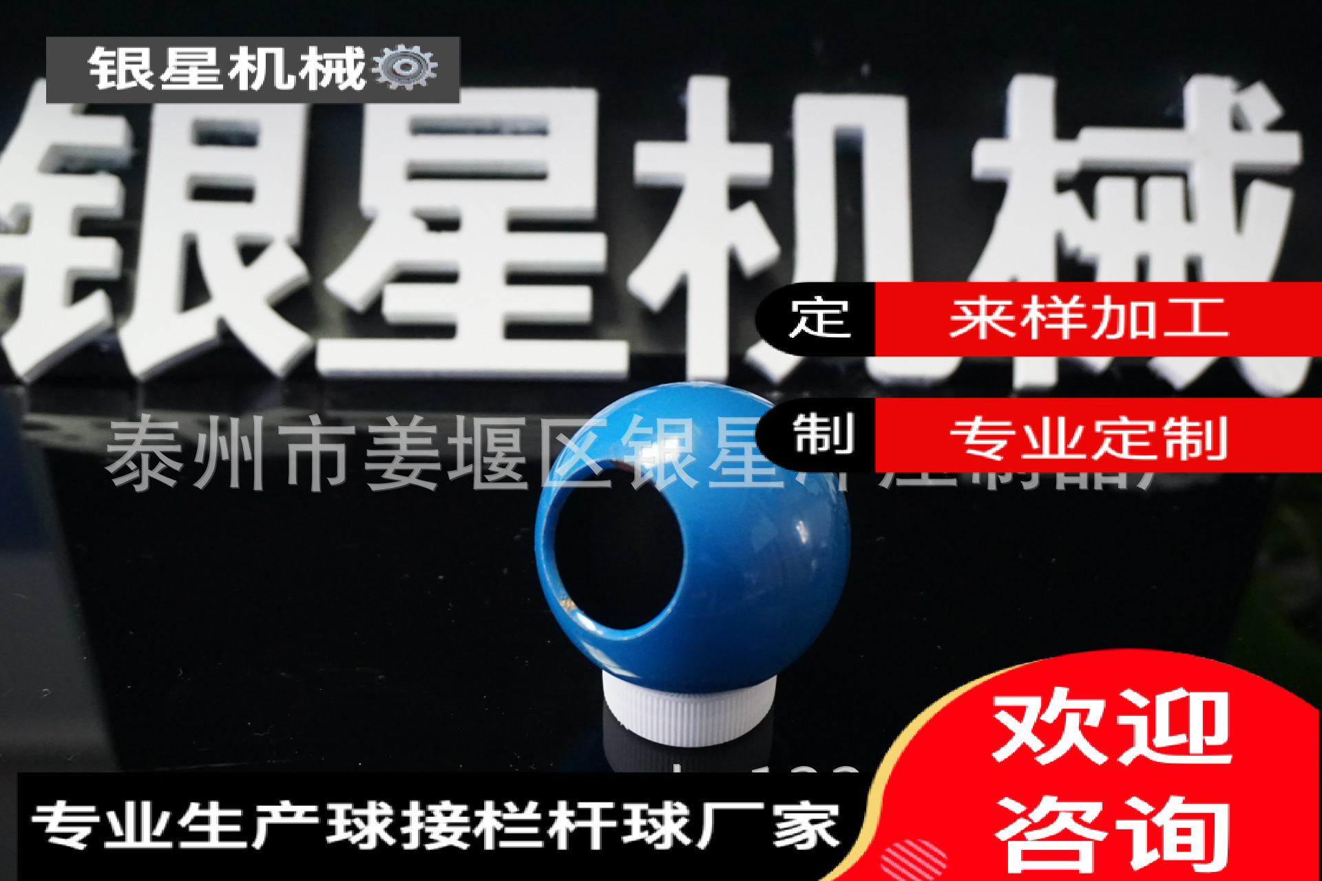 厂家直供Q235碳钢空心球55mm6063铝合金抛光拉丝空心铁球