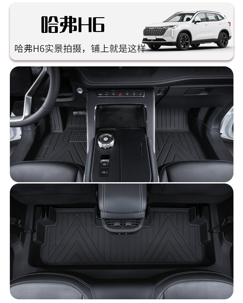 TPE Car Floor Mats for Lavida Sagitar Magotan Passat Xingyue L Audi A4