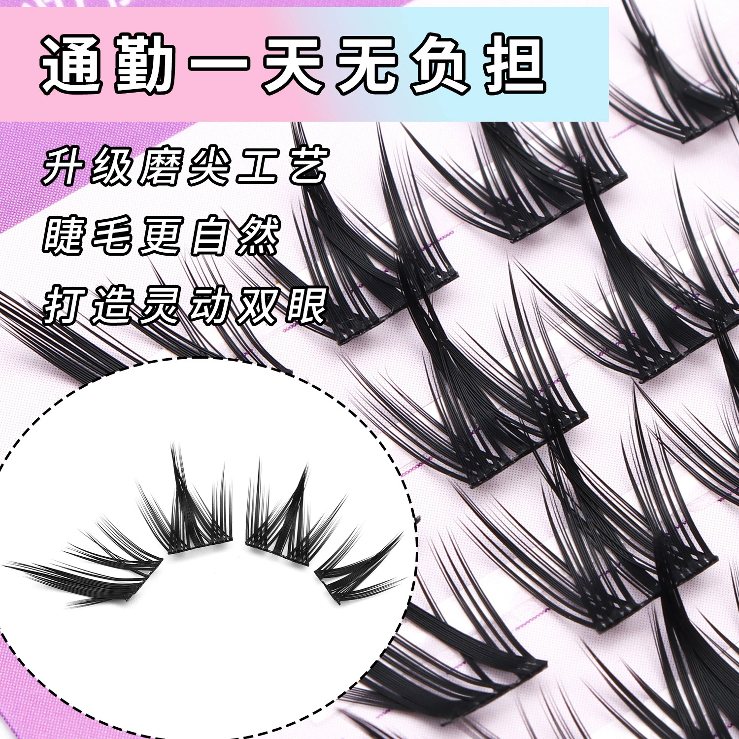 Three dimensional curling false eyelashes for eyelashes, new collection, for every day