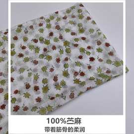 小碎花纯苎麻布料 汉服中式小衫连衣裙小衫旗袍【100%苎麻面料】