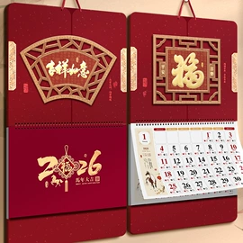 台历/日历;笔记本记事本;商务礼品套装