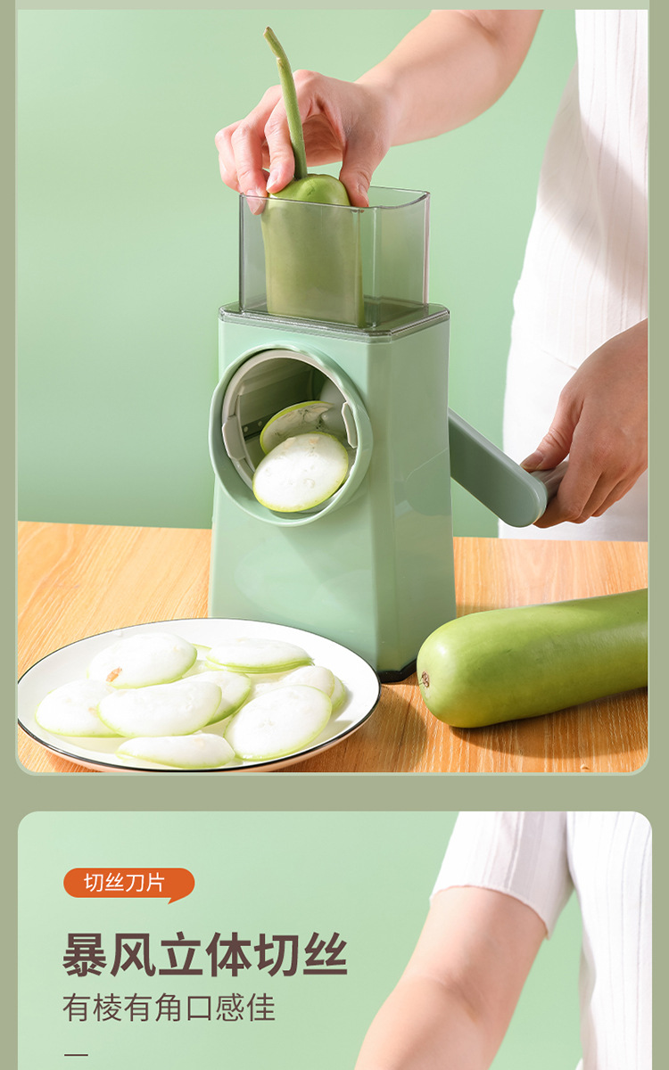 切菜器_15.jpg