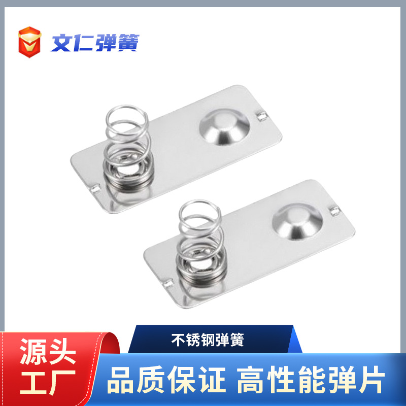 厂家来图生产镀锌镀镍不锈钢5号7号电池弹簧玩具遥控器弹簧