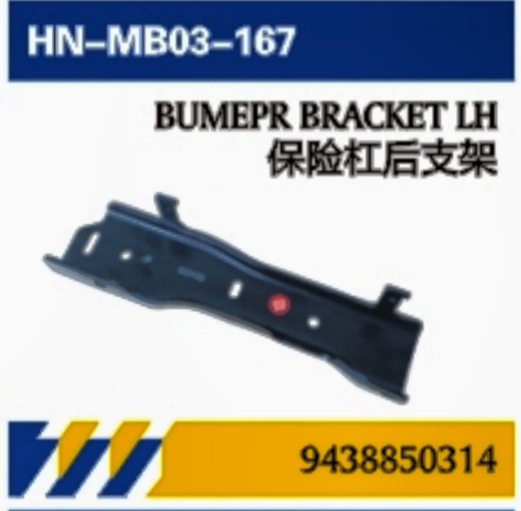 PARA Camiones Mercedes-Benz MP3 Accesorios de mantenimiento / Faros delanteros / Protector de pantalla / Luz de niebla / Soporte de parachoques / Pedal de bisagra