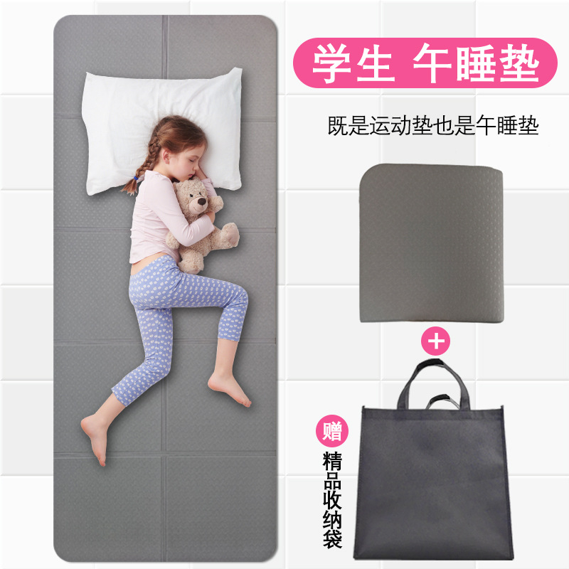접이식 요가 매트 휴대용 중 및 초등학생 점심 식사 매트 두꺼운 미끄럼 방지 피트니스 홈 플로어 매트 학생 낮잠 어린이
