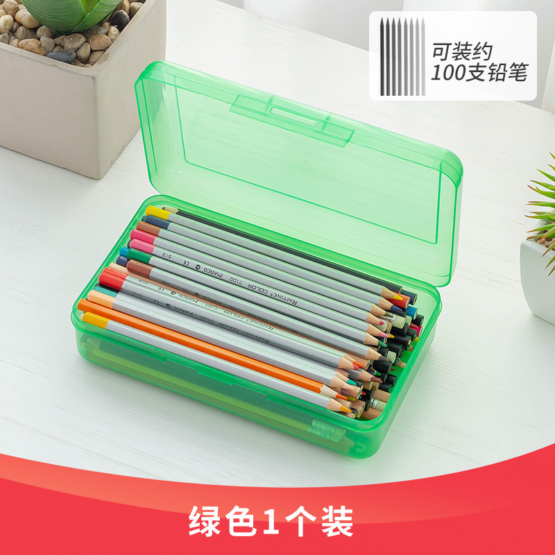 鉛筆ケース文具箱ペンボックスアートスケッチ鉛筆ケース大容量プラスチックボックス透明文具箱収納ボックス|undefined