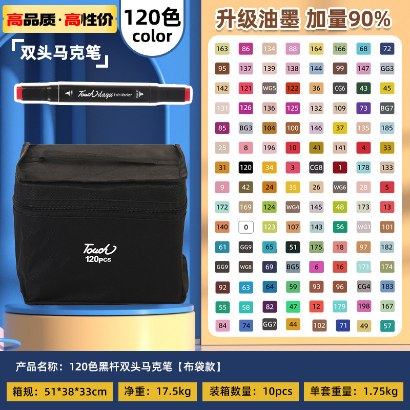 Touch color de doble cabeza de aceite marcador de pluma especial para arte pincel especial para estudiantes de la escuela primaria