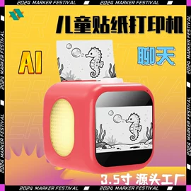 控制模块;PCBA方案板;毛绒玩具