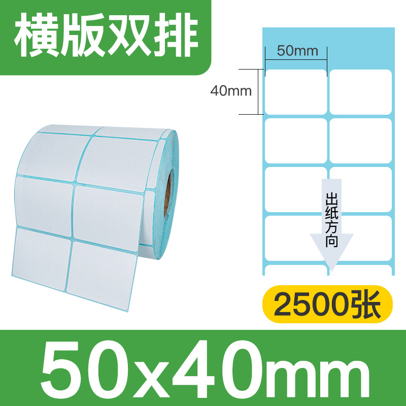 [3 개의 예방, 강한 접착] 50x40x2500 더블 행
