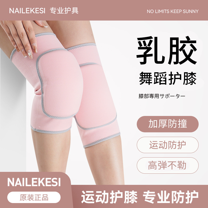 Rodilla deportiva especial para mujeres espesa esponja para bailar rodillas para proteger rodillas voleibol anti-caída para niños anti-colisión