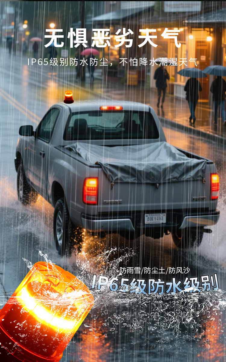 Car LED flash warning light magnetic roof flash light red and blue bright strobe warning light waterproof and dustproof