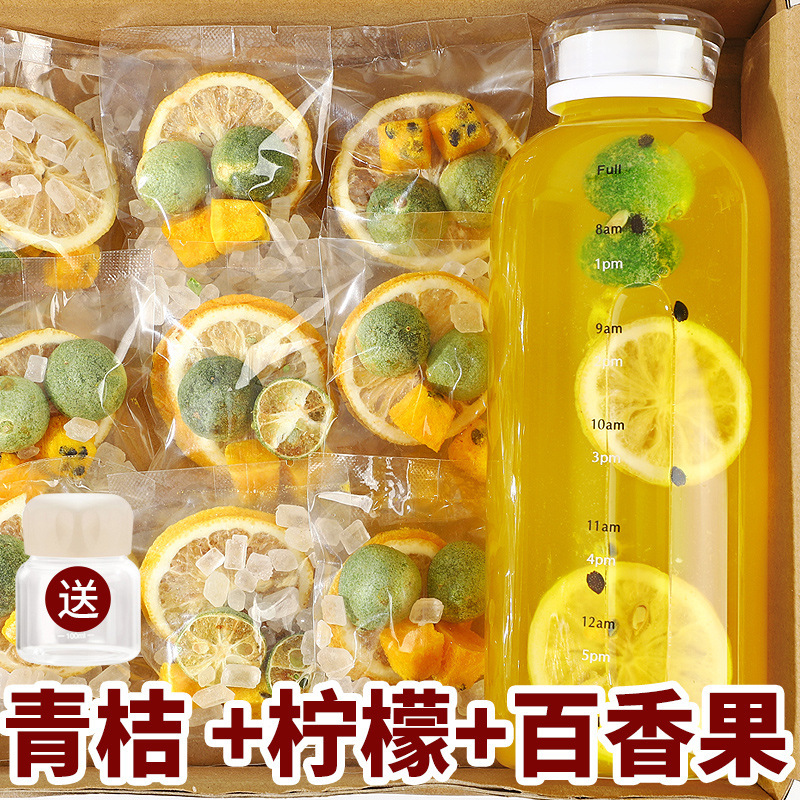 Green Orange Lemon Passion Fruit Tea Summer Cold Brew Lemon Fruit Tea Kumquat Lemon Passion Fruit Tea Refreshing