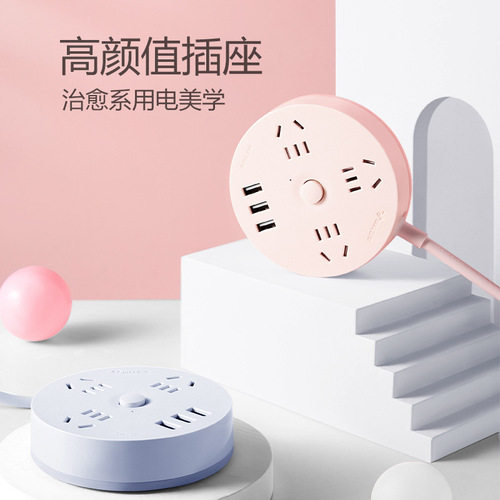 Bull socket usb charging round large spacing home office plug board wiring board fast charging drag line board gap