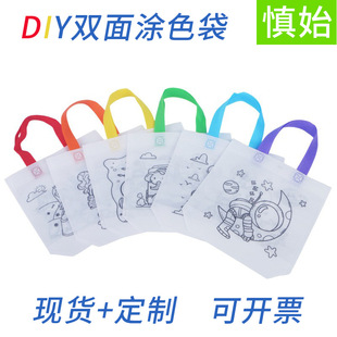 N��ͯ�ֹ�DIY�L���T�f�� �׃��@�YƷ��ͨ�o����������ɫ���᲼��