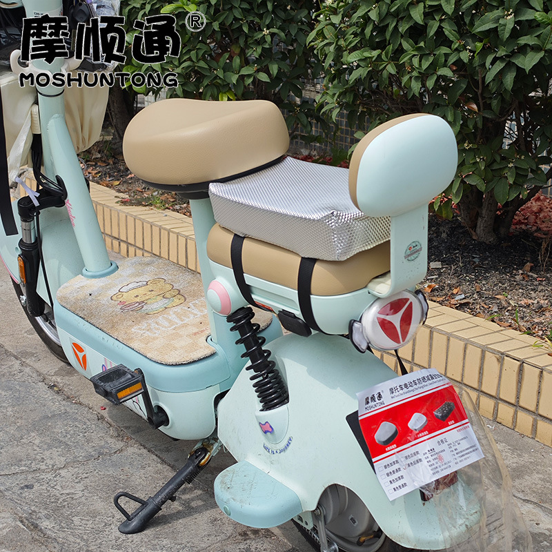 Small Electric Vehicle Rear Seat Cushion, Widened and Heightened, Sun-Proof and Waterproof Seat Cushion Cover, Electric Bicycle and Electric Scooter Rear Seat Cushion