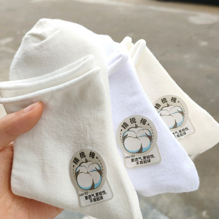 Cotton milk white solid color rolled-edge JK socks for women, mid-calf length, trendy, spring/autumn, thin, simple, Japanese style, versatile cotton socks Cotton milk white solid color rolled-edge JK socks for women, mid-calf length, trendy, spring/autumn, thin, simple, Japanese style, versatile cotton socks