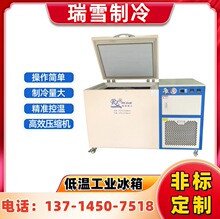��ѩ ����䴦������ �����±��䳧�� ������ӯ��Ϲ�ҵ�䶳��