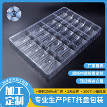 PET�бP�� ����������бP͸�����D�бP늳؃��з��o���ȼ���Ϻ�