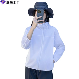 冲锋衣、裤;抓绒衣裤;户外皮肤衣/防晒衣