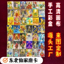 ���l�|���ɼҲʽ��ƿ���о ���宋��  �ֹ�����о �S���������
