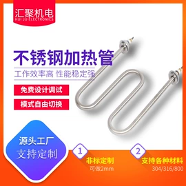 冷却器;电热/发热管;换热器
