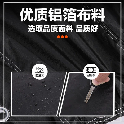 Cover, Universal Rain and — Car clothing