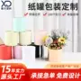 花店圆形代发跨境桶
