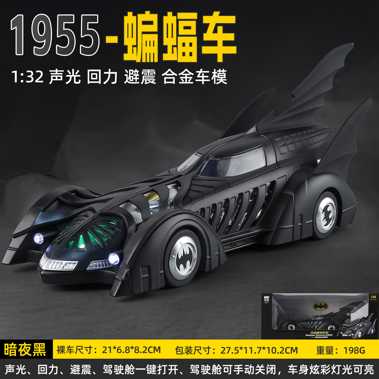 (En caja) Coche deportivo de juguete Apollo Evo a escala 1:32, modelo de aleación con sonido y luz, juguete para niños, venta al por mayor desde Chenghai
