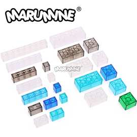 小颗粒积木透明高砖  3001 3003 3004 3005 3008  3009 3010 2456