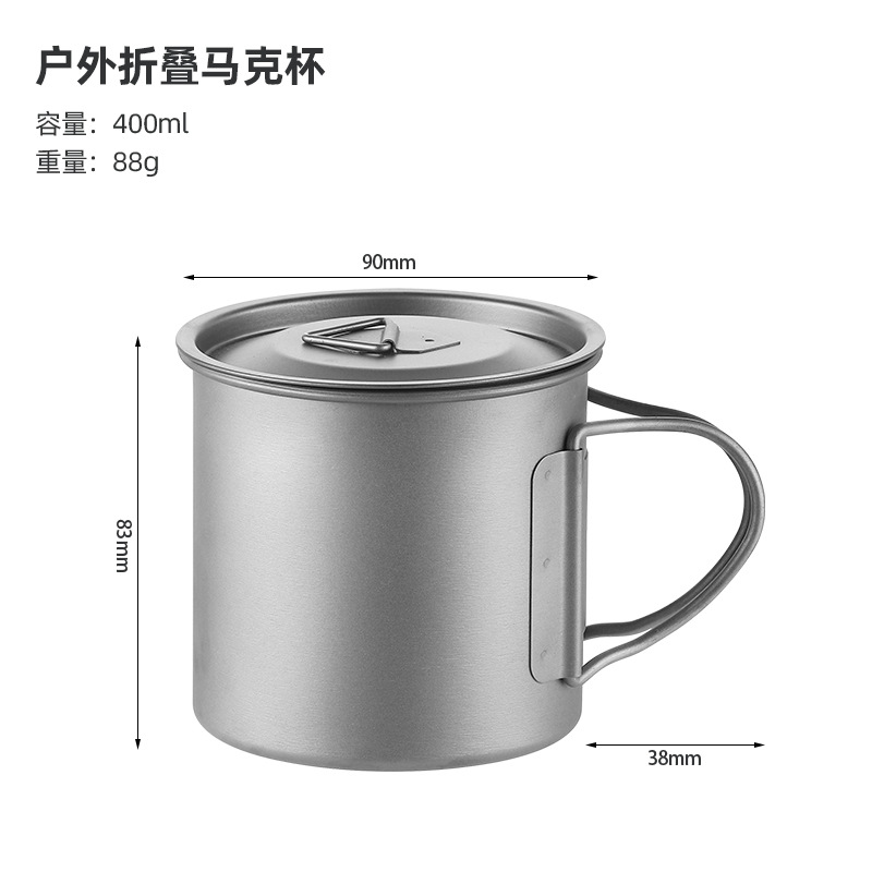 뚜껑이있는 티타늄 회색 400ml