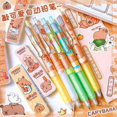卡皮巴拉自動鉛筆套裝ins高顏值卡通可愛小學生專用0.5mm活動鉛筆