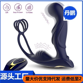 其他情趣用品;震动棒;飞机杯