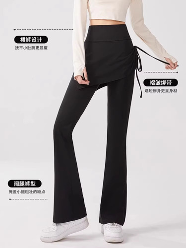 The source is high waist, hip-lifting, micro-bell-bottom pants, fake two-piece, anti-embarrassment, slim, high-stretch casual sports yoga