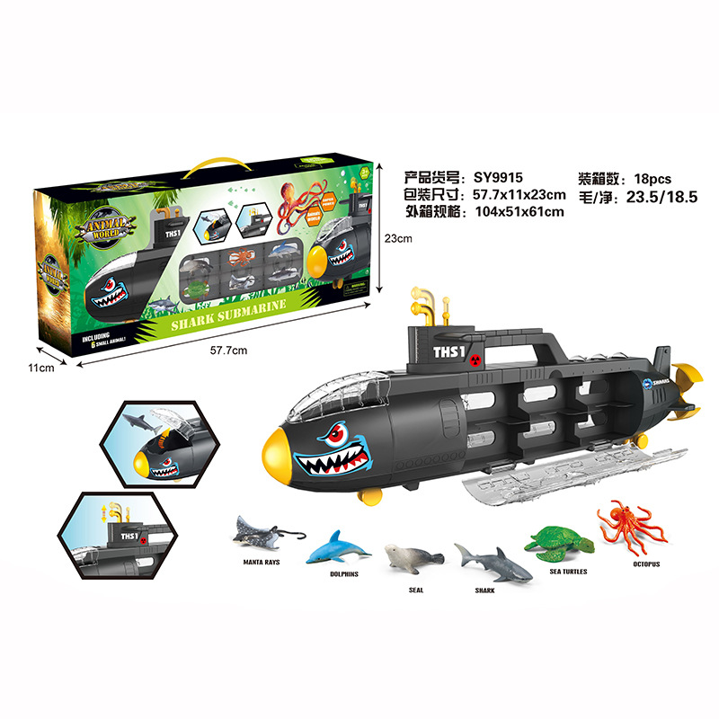 해양 동물과 잠수함