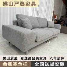 北欧棉麻布艺沙发羽绒奶油风复古现代简约拆洗大小扶手三人位沙发