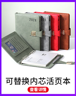 热销产品展示_03