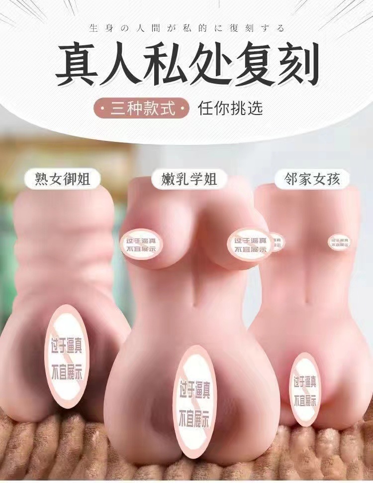 Portable TPE Masturbation Cup with Double Acupoints Textured Channel, 275g Single-Entry Reverse Mold — detail image 4