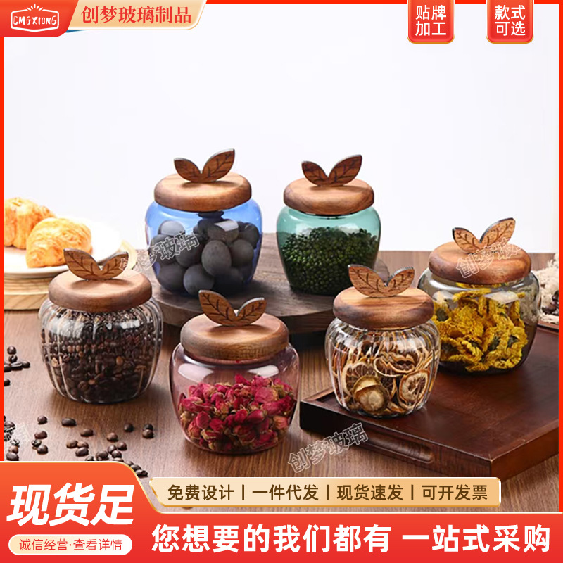 Food glass transparent storage jar with lid